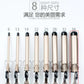 Temperature Setting Electric Hair Curler Long Curling Tong Wand 9-38mm Professional Hair Curling Iron LCD Screen