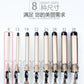 Temperature Setting Electric Hair Curler Long Curling Tong Wand 9-38mm Professional Hair Curling Iron LCD Screen
